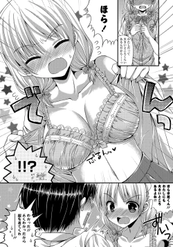 Page 159 of Kanojo to Hajimeteno - For the First Time with Her