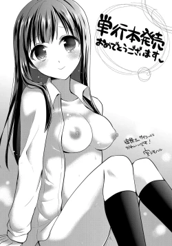 Page 196 of Kanojo to Hajimeteno - For the First Time with Her