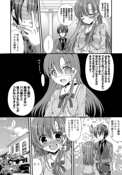 Page 23 of Kanojo to Hajimeteno - For the First Time with Her