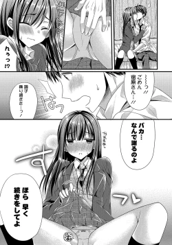 Page 30 of Kanojo to Hajimeteno - For the First Time with Her