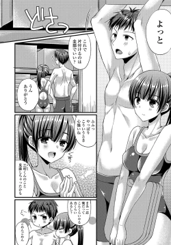 Page 57 of Kanojo to Hajimeteno - For the First Time with Her