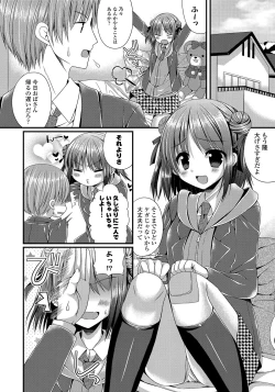 Page 91 of Kanojo to Hajimeteno - For the First Time with Her