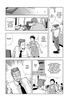 Page 79 of Nikuhisyo Yukiko 1 Ch. 1-4