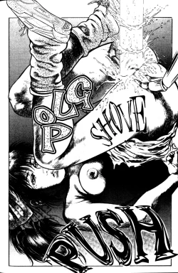 Page 86 of La Blue Girl Vol.1