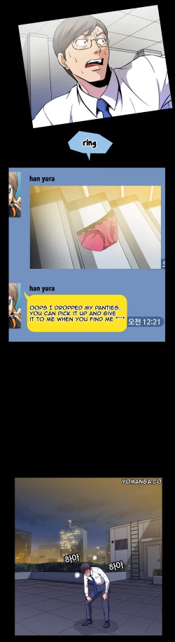 Page 23 of Drug Candy Ch.0-35