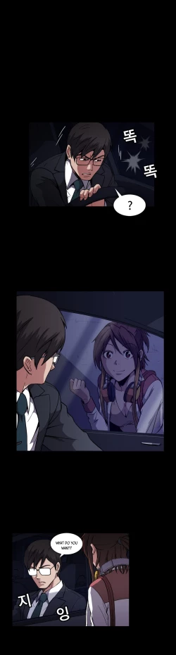 Page 350 of Drug Candy Ch.0-35