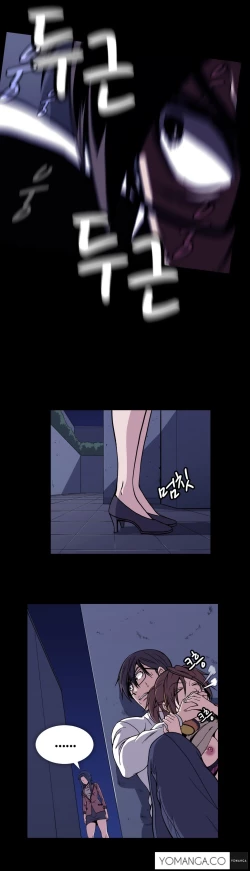 Page 907 of Drug Candy Ch.0-35