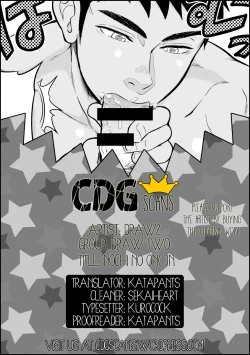 Page 3 of Inochi no on◯n | My Paramedick