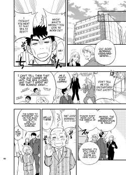 Page 47 of Inochi no on◯n | My Paramedick