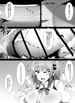 Page 48 of Little Futanari Sister Dream