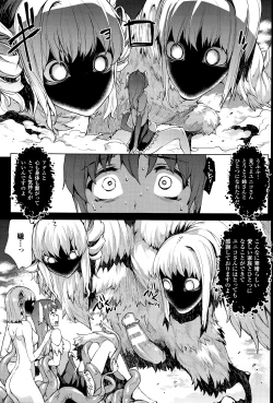 Page 100 of Shinkyoku no Grimoire III