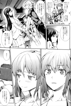 Page 146 of Shinkyoku no Grimoire III