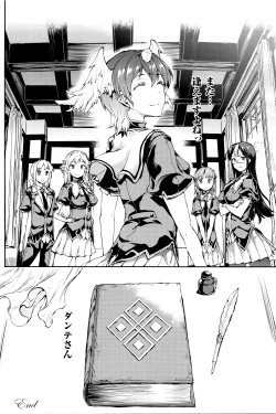 Page 225 of Shinkyoku no Grimoire III