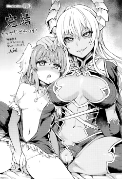 Page 272 of Shinkyoku no Grimoire III