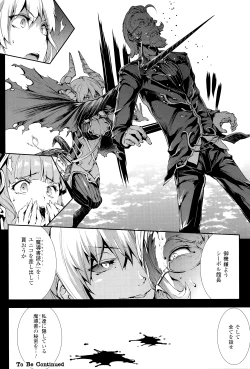 Page 39 of Shinkyoku no Grimoire III