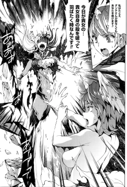 Page 86 of Shinkyoku no Grimoire III