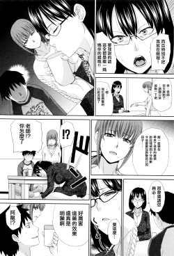 Page 10 of Hankouki