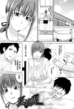 Page 1 of Hankouki