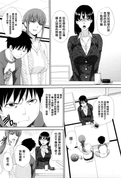 Page 9 of Hankouki