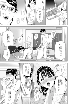 Page 4 of Kinjo Yuuwaku Teruhiko to Okaa-san Hen Joshou