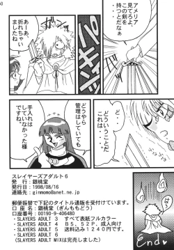 Page 52 of SLAYERS ADULT 6