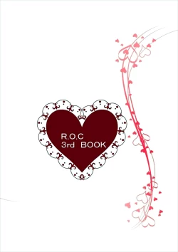 Page 26 of Shinkonshoya da Pyon