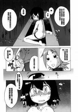 Page 108 of Mamma Mia!