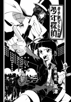 Page 127 of Mamma Mia!