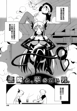 Page 150 of Mamma Mia!