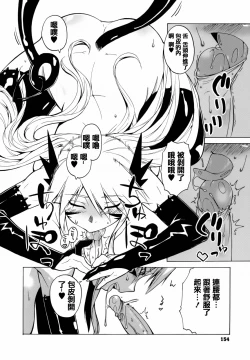 Page 155 of Mamma Mia!