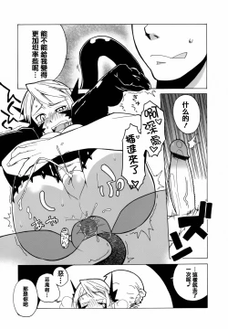 Page 162 of Mamma Mia!