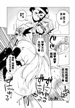 Page 163 of Mamma Mia!