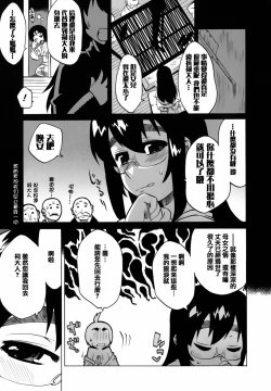 Page 190 of Mamma Mia!