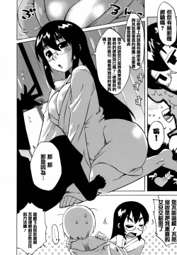 Page 191 of Mamma Mia!