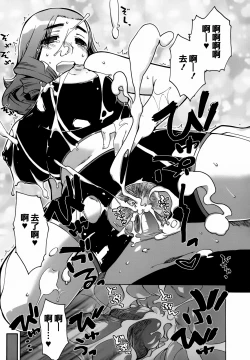 Page 24 of Mamma Mia!