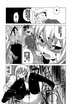 Page 40 of Mamma Mia!