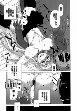 Page 44 of Mamma Mia!