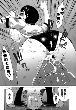 Page 84 of Mamma Mia!