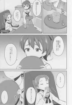 Page 14 of GirlPan Oshikko Matome Bon "Ooarai Joshi Seitokai"