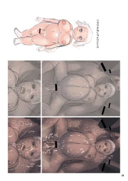 Page 28 of Reiu-san no Sumu Machi 4