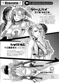 Page 36 of Chouki-sama no Ingyaku Yuugi