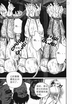 Page 12 of SM同好会～山荘合宿