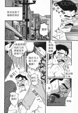 Page 27 of SM同好会～山荘合宿