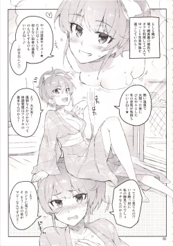 Page 3 of Cinderella, Mousou Kareshi Onsen-hen