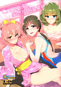 Download Cinderella, Mousou Kareshi Onsen-hen