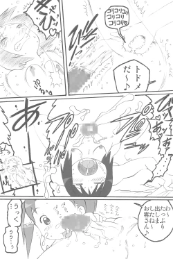 Page 11 of Anego Zettai Shugi Sengen