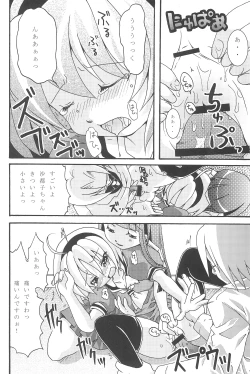 Page 16 of Zetsubou to Yokubou to Onnanoko to Onnanoko