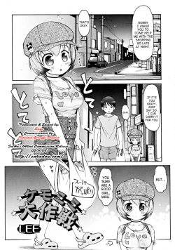 Page 53 of Kemomimi Dai Sakusen
