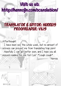 Page 17 of Eve no Oshigoto