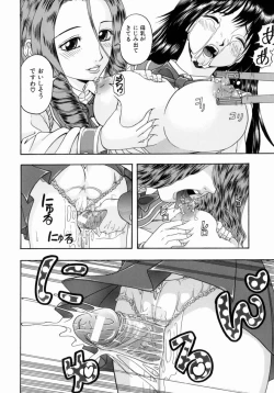 Page 38 of Issho ni Shiyou yo - Play With Me!